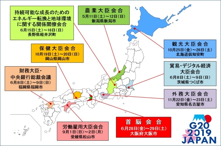 図)G20大阪サミット等開催地