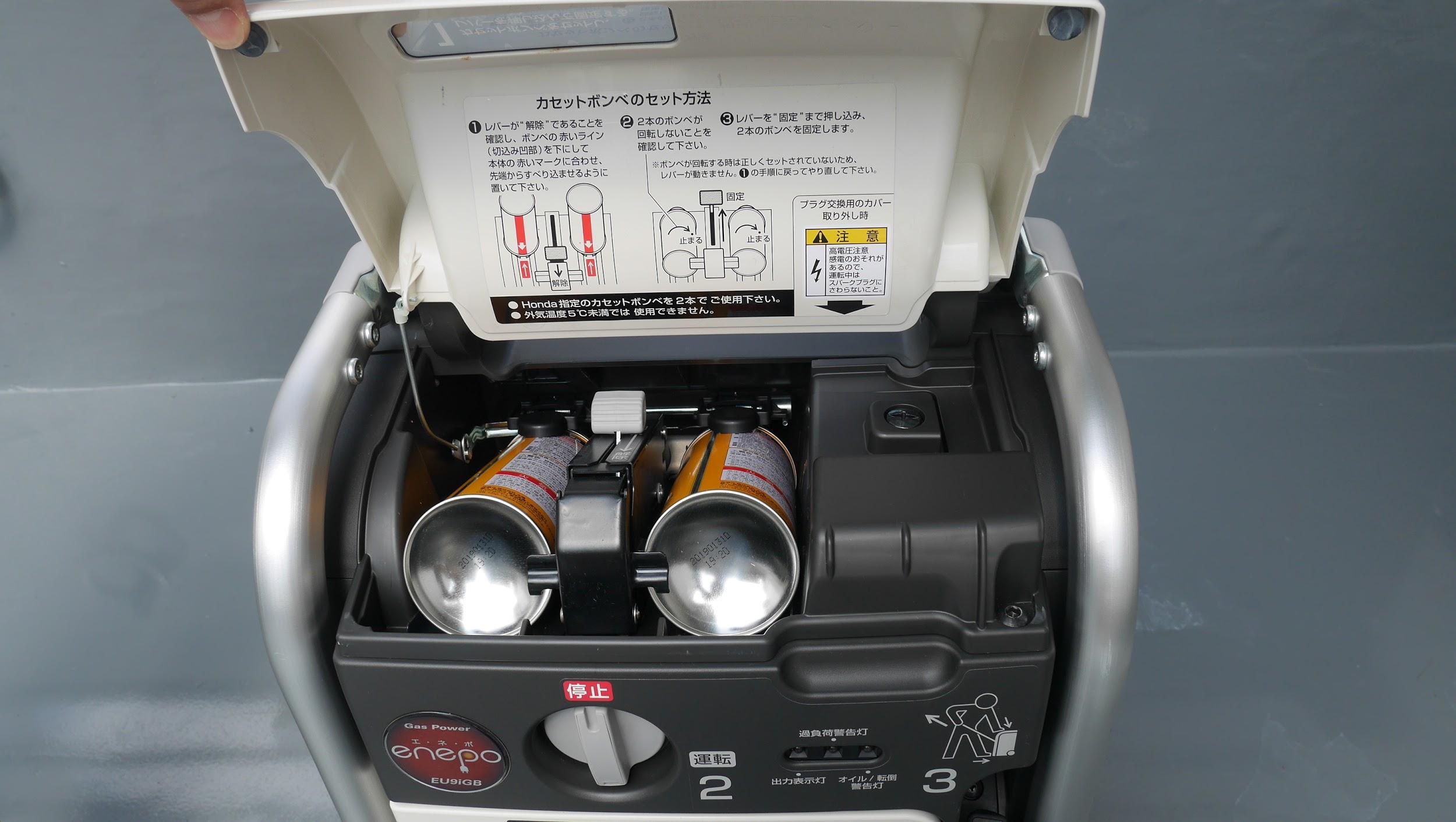 写真)カセットガスのセットが完了したところ