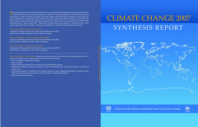図1:「気候変動に関する政府間パネル(IPCC)」報告書