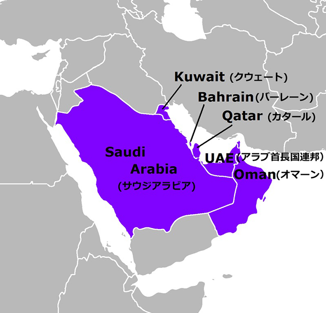 (図1)ペルシャ湾岸アラブ諸国