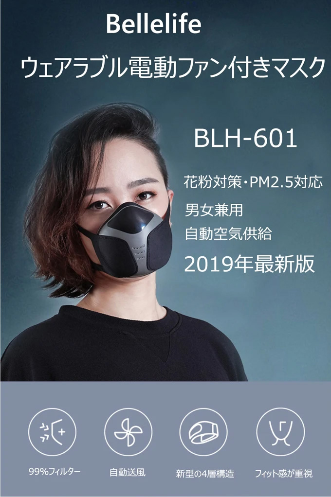 出典)bellelife"
