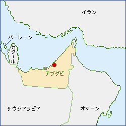 図)アラブ首長国連邦