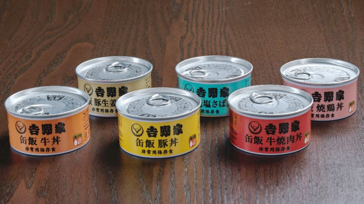 写真)非常用保存食「吉野家缶飯」