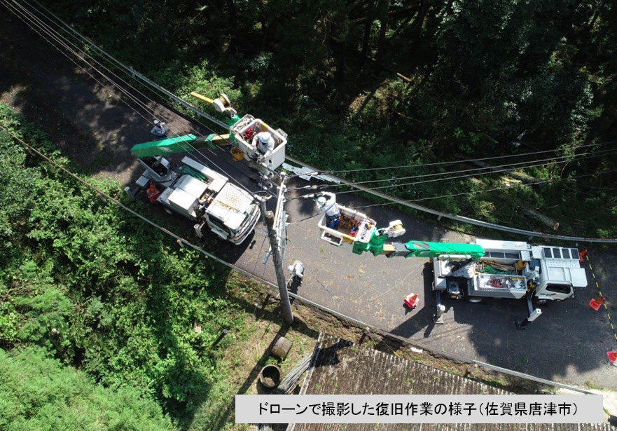 出典)九電グループFacebook