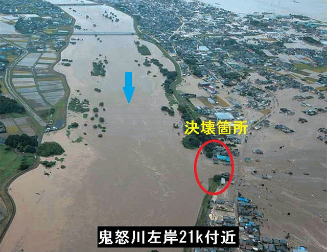写真)鬼怒川決壊箇所茨城県常総市三坂町地先(鬼怒川左岸21k付近)平成27年9月関東・東北豪雨