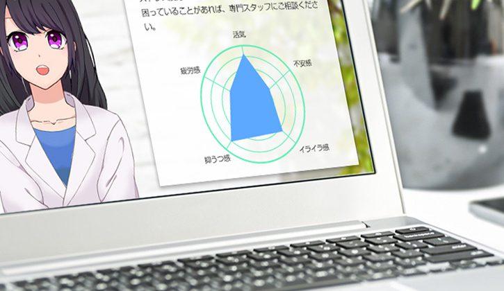 画像)メンタルヘルスさくらさんのイメージ