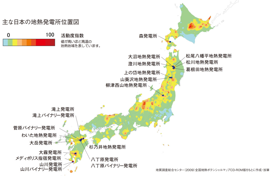 図)主な日本の地熱発電所位置図