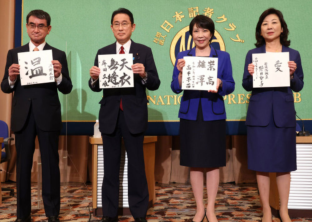 写真)自民党総裁選立候補者討論会