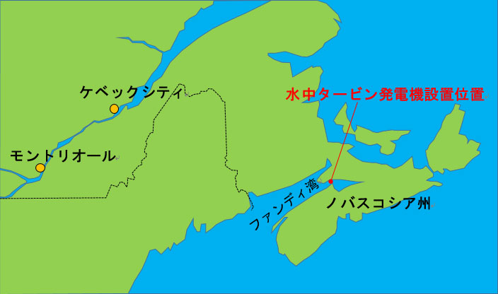 画像)イシュカ・タパ潮流発電事業