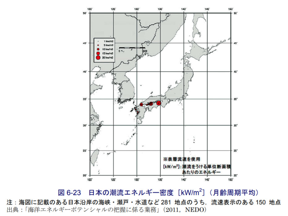 画像)日本の潮流エネルギー密度
