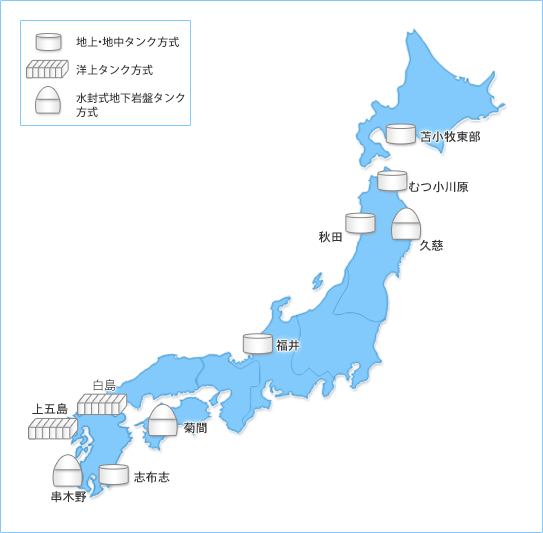 写真)日本の国家石油備蓄基地