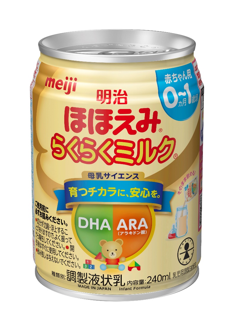 写真)明治ほほえみらくらくミルク 240ml