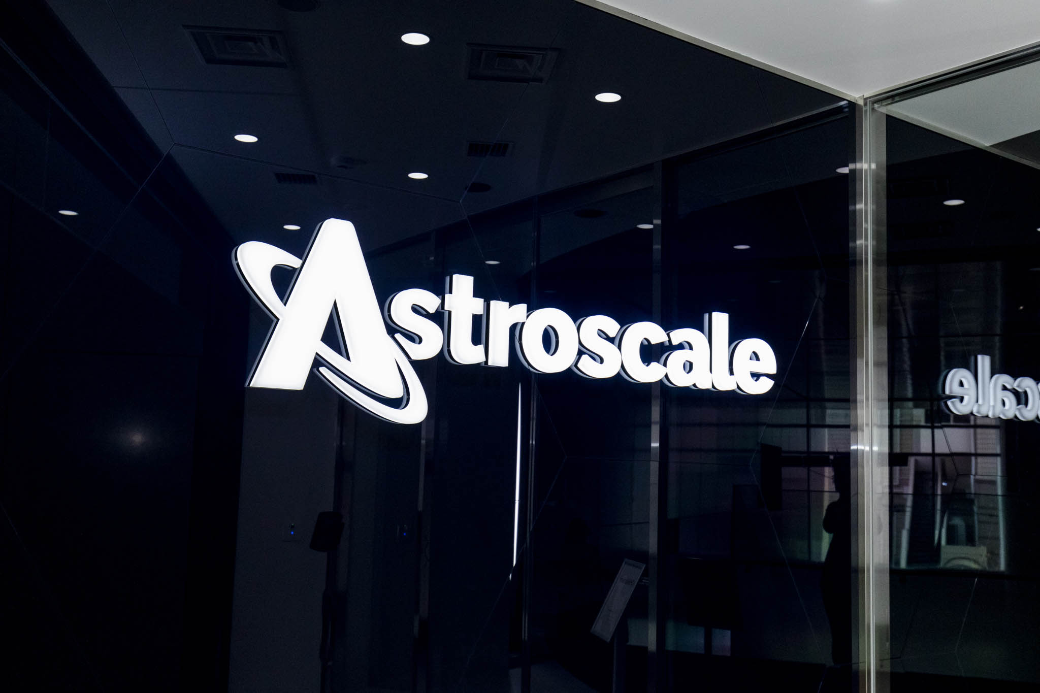 写真)株式会社アストロスケール本社入口