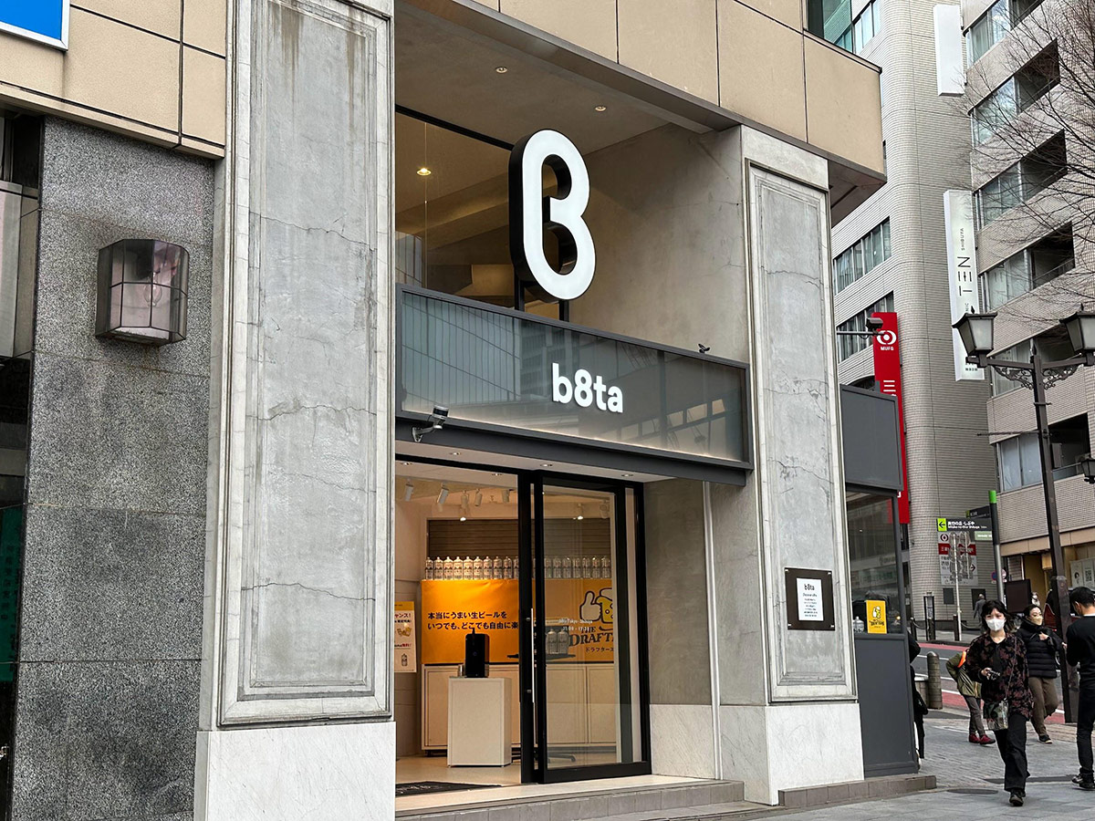 写真)「売らない店」b8ta Tokyo – Shibuya 2023年3月 東京都・渋谷区