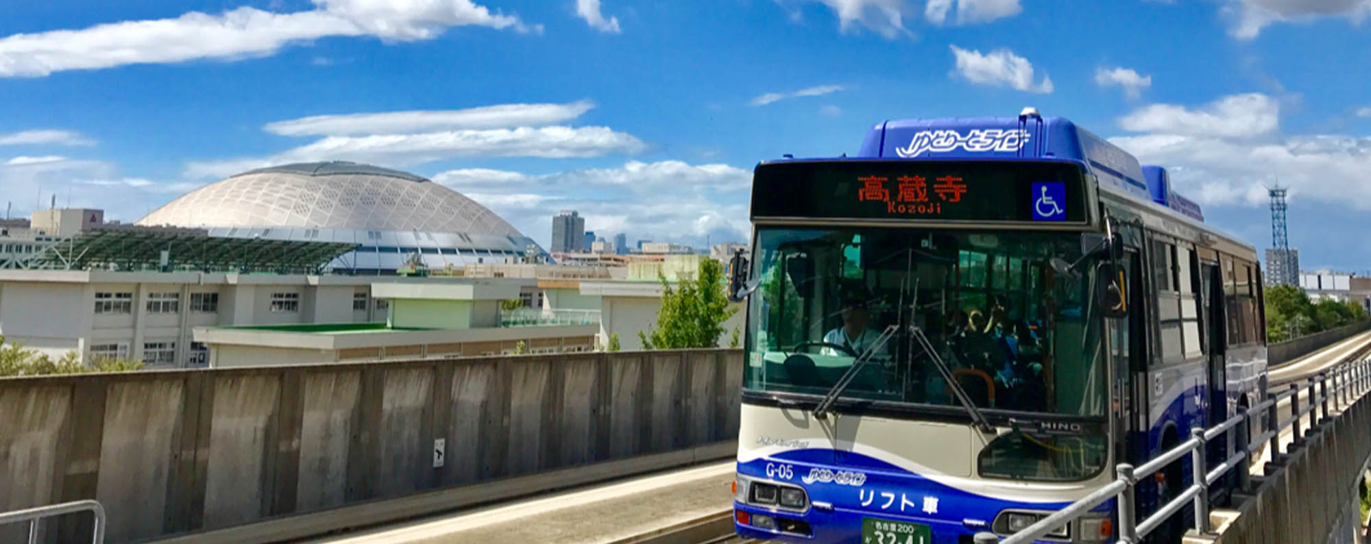写真)高架を走るガイドウェイバス