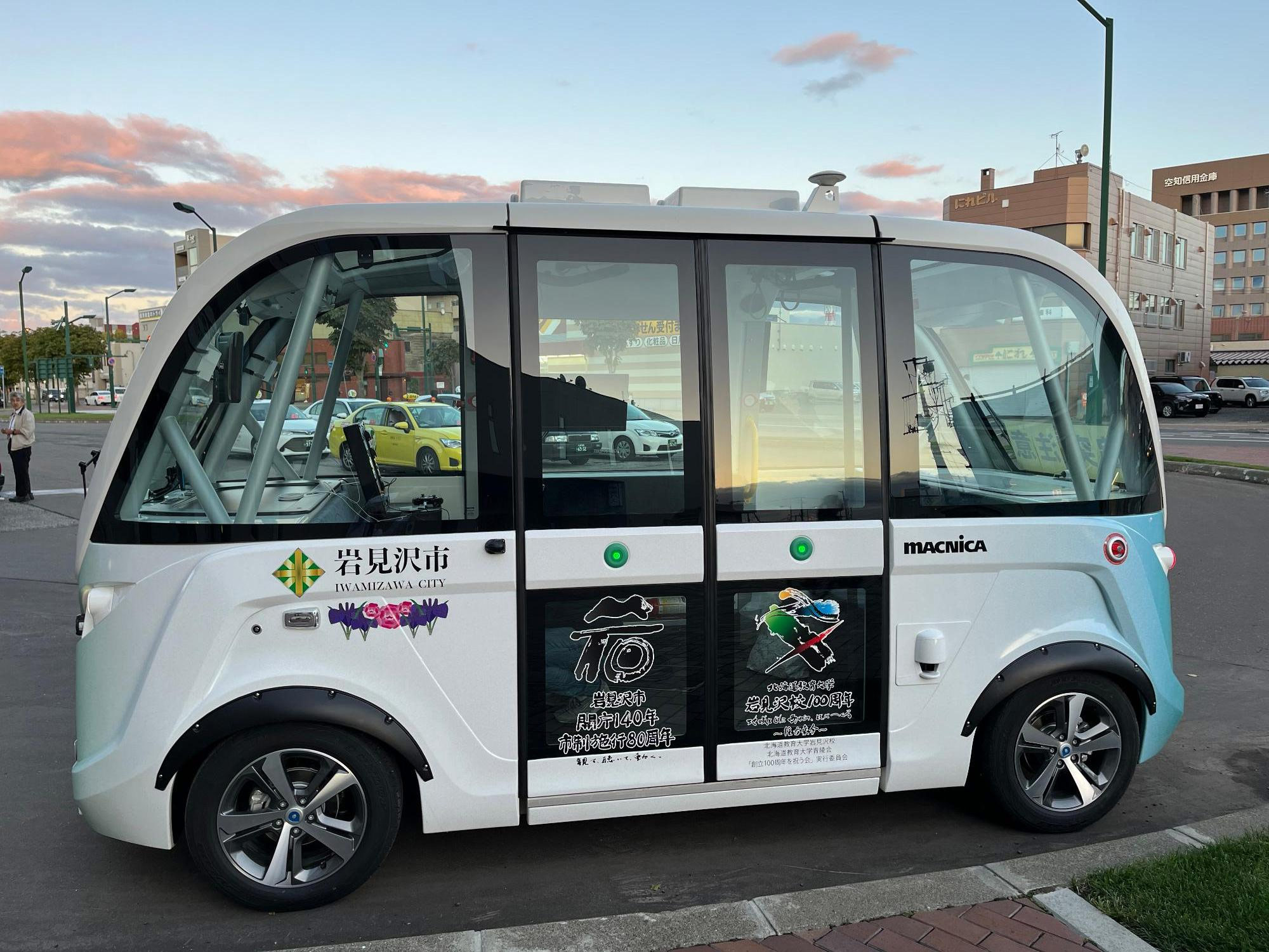 写真)実証実験に使われた自動運転バス