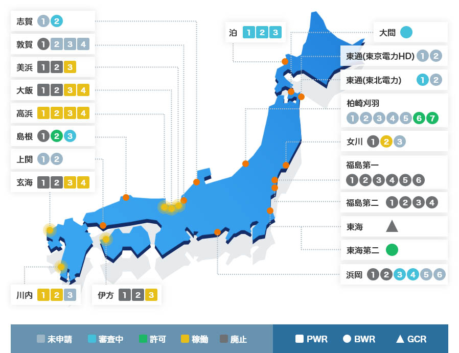 図)日本の原子力発電所稼働状況 2024年11月15日現在