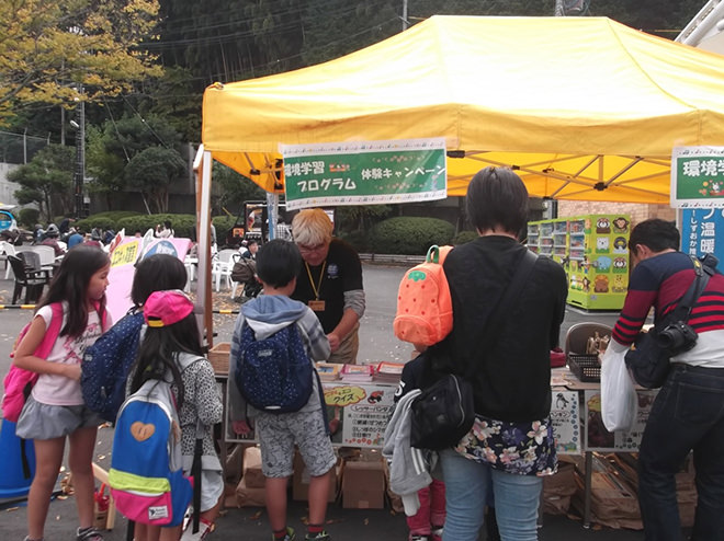 写真)環境学習プログラム
