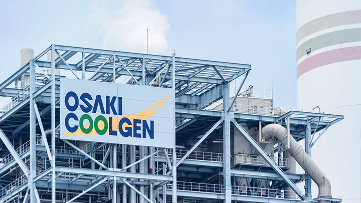 「石炭ガス化燃料電池複合発電実証事業」大崎クールジェン 環境に優しくエネルギー安全保障上も注目