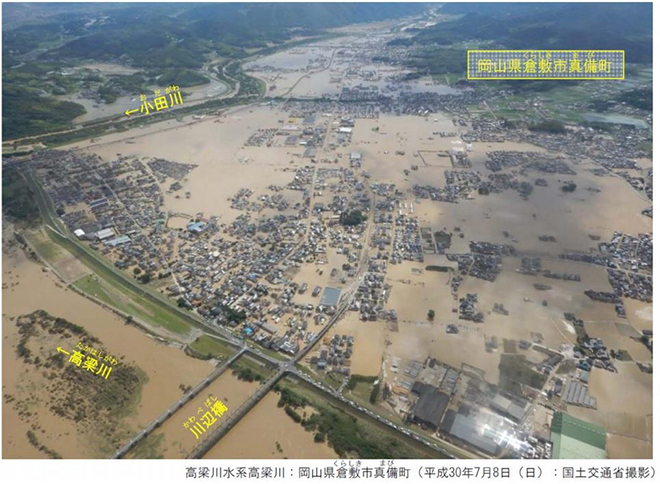 写真)高梁川水系高梁川:岡山倉敷市真備町(平成30年7月8日)