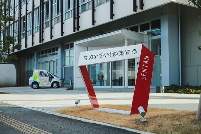 写真)ものづくり創造拠点